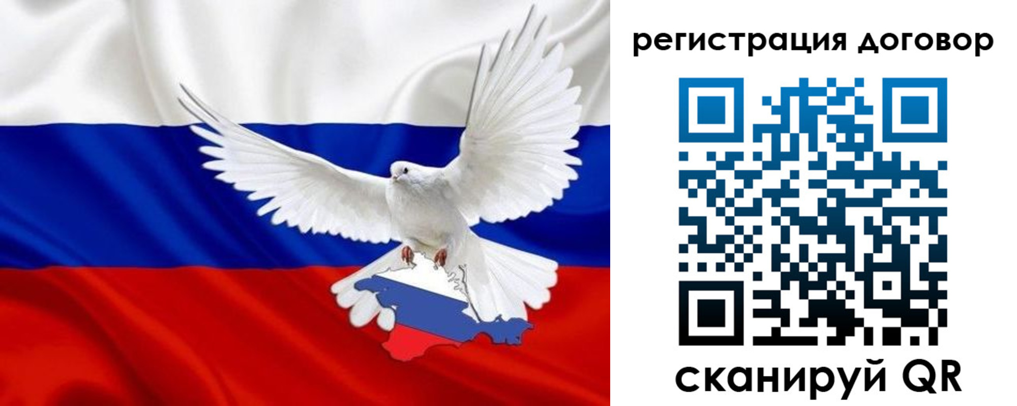 прописка в квартире в Данилове
