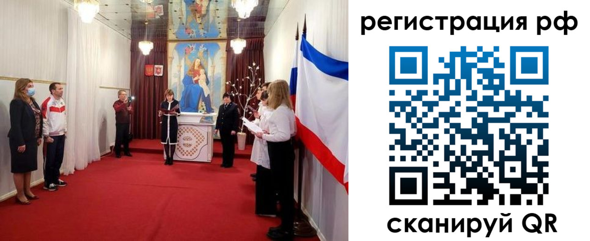 прописка гарантия в Данилове